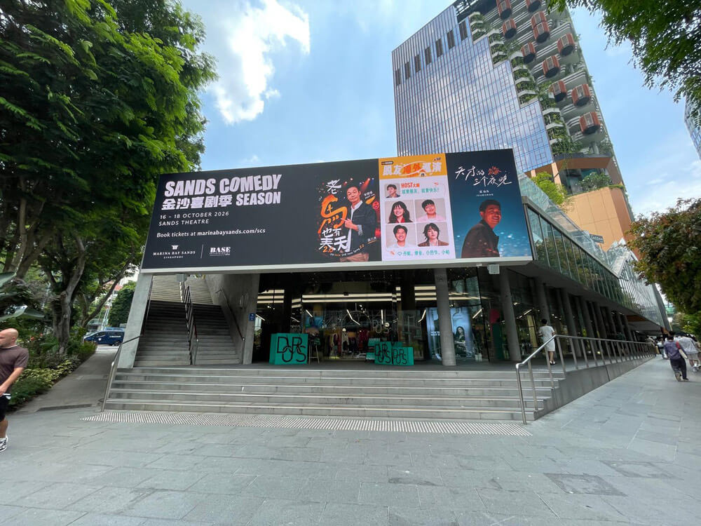 Design Orchard large-format LED screen on Orchard Road, Singapore, showing a GRAVITY concert ad