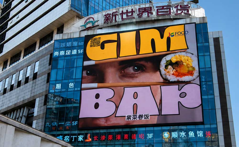 K-Food gimbap campaign on a large façade LED screen at the New World Department Store building in Chongqing, China